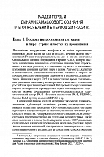 Внутренняя страница 10