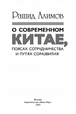 Внутренняя страница 1