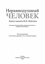 Внутренняя страница 1