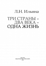 Внутренняя страница 1