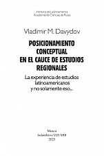 Внутренняя страница 1