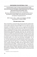 Внутренняя страница 10