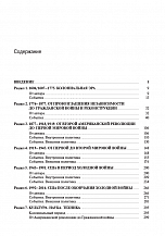 Внутренняя страница 5