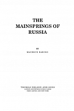 Внутренняя страница 1