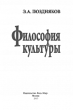 Внутренняя страница 1