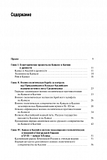 Внутренняя страница 2