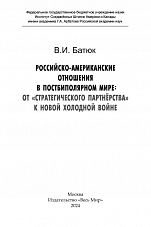Внутренняя страница 1
