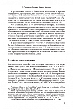 Внутренняя страница 7