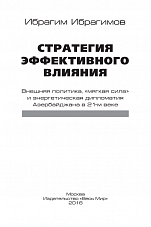 Внутренняя страница 1