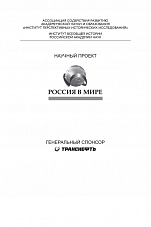 Внутренняя страница 1