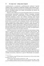 Внутренняя страница 9