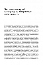 Внутренняя страница 8