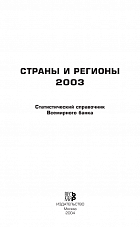 Внутренняя страница 1