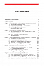 Внутренняя страница 6