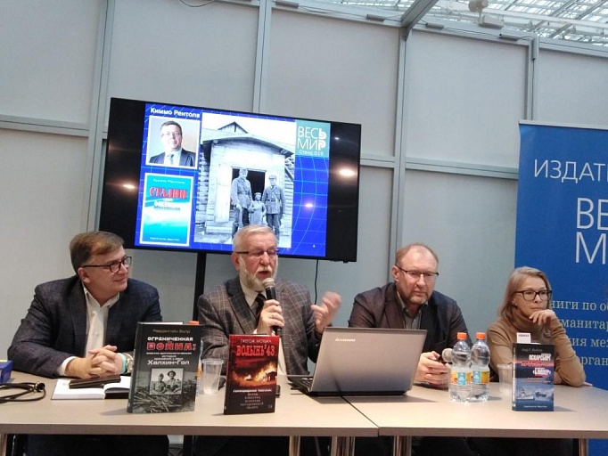 Презентации книг издательства на выставке прошли успешно