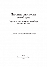 Внутренняя страница 1