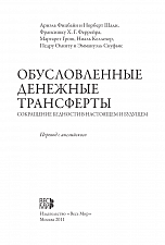 Внутренняя страница 2
