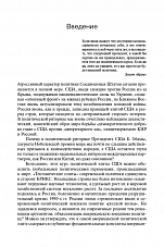 Внутренняя страница 8