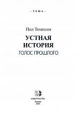 Внутренняя страница 2
