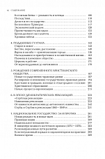 Внутренняя страница 5