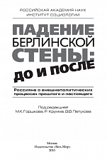 Внутренняя страница 2