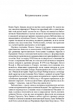 Внутренняя страница 5