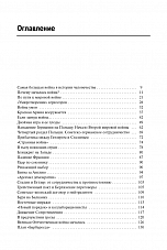Внутренняя страница 3