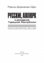 Внутренняя страница 1
