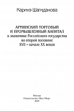 Внутренняя страница 1