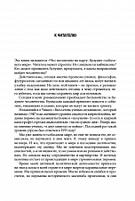 Внутренняя страница 5