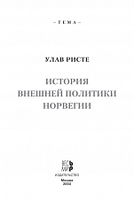 Внутренняя страница 2