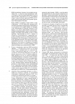 Внутренняя страница 9