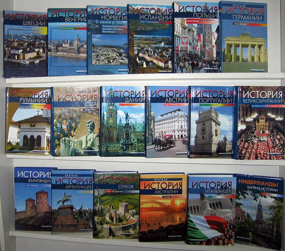 История книжной серии, которую невозможно завершить