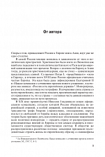 Внутренняя страница 7