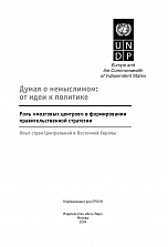 Внутренняя страница 2