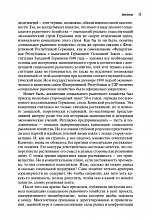 Внутренняя страница 9