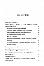 Внутренняя страница 3