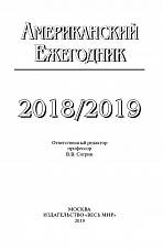 Внутренняя страница 2
