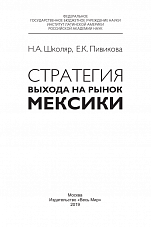 Внутренняя страница 1