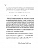 Внутренняя страница 2