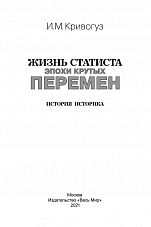 Внутренняя страница 1