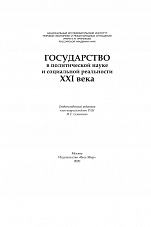 Внутренняя страница 1