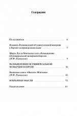 Внутренняя страница 3