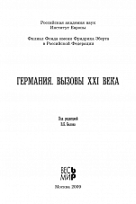 Внутренняя страница 2