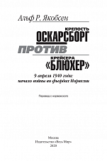 Внутренняя страница 1