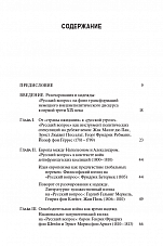 Внутренняя страница 4