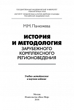 Внутренняя страница 1
