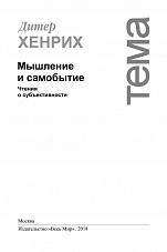 Внутренняя страница 1