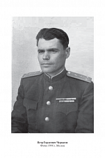 Внутренняя страница 1