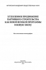 Внутренняя страница 1
